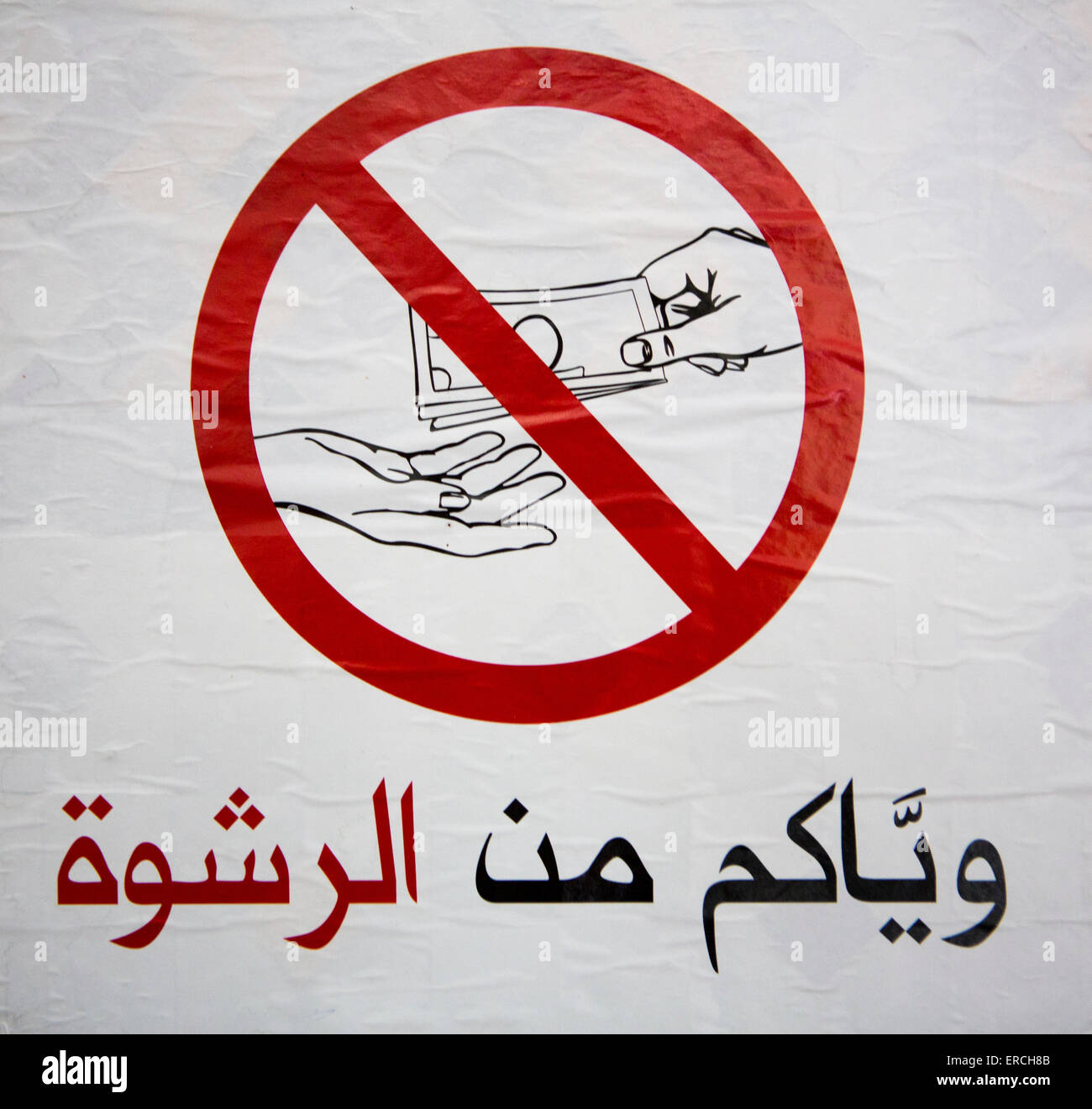 Anti-Korruption Bewusstsein Plakat in Tunesien Stockfoto
