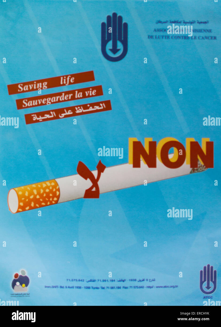 Anti-Raucher-Bewusstsein-Plakat in Tunesien Stockfoto