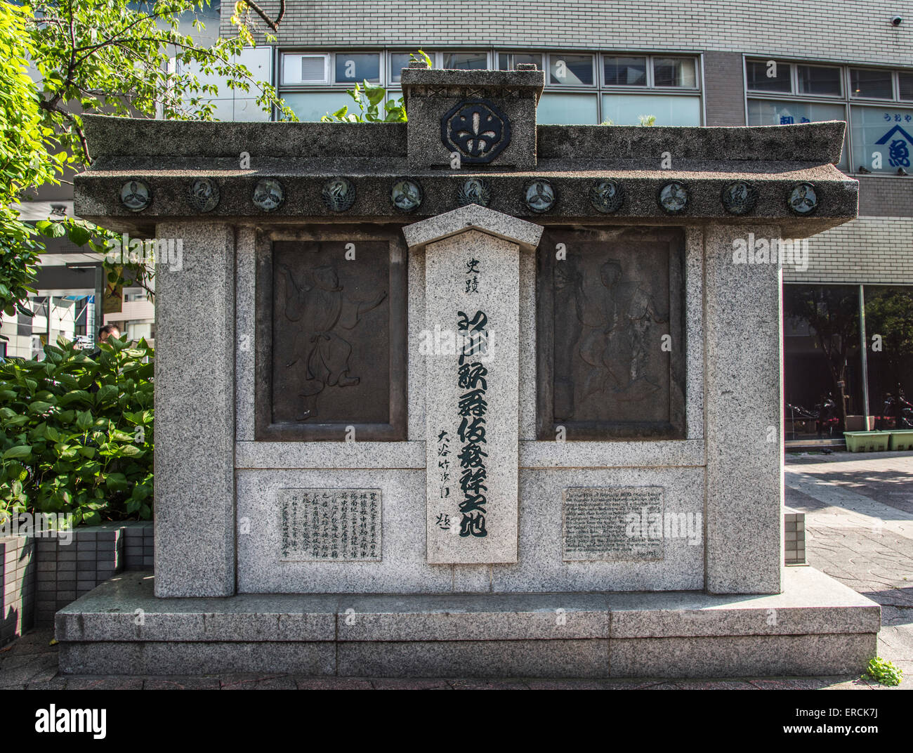 Beginn Ort der Edo Kabuki, Chuo-Ku, Tokyo, Japan Stockfoto