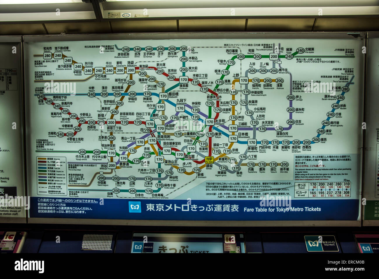 Tarif Tabelle für Tokyo Metro Tickets, Tokyo Metro Ginza, Chuo-Ku, Tokyo, Japan-station Stockfoto