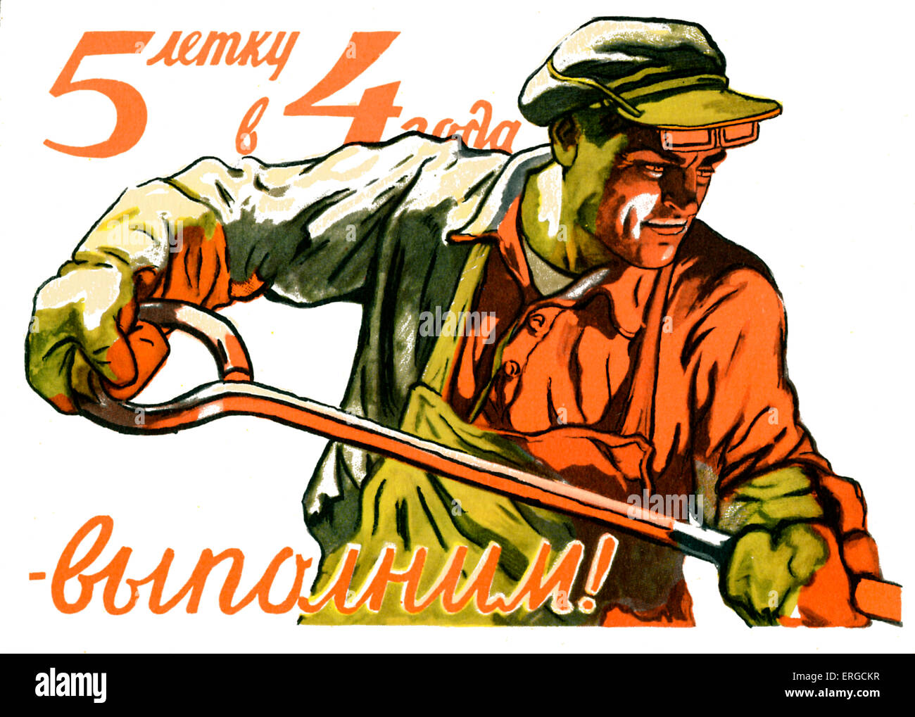 Propagandaplakat der Sowjetunion. Schildert männliche Arbeitnehmer einen Ofen anheizen. Bildunterschrift lautet: "In vier Jahren erreichen wir ein auf fünf Jahre Stockfoto