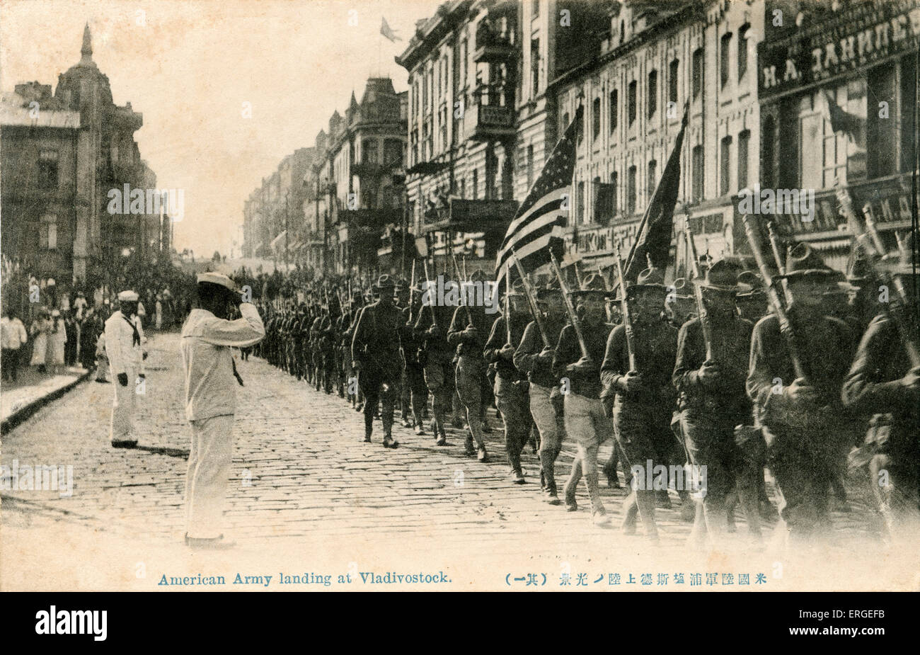 Amerikanische Armee Landung in Wladiwostok, Russland - während der Sibirischen Intervention.  Entsendung von Truppen der Entente Mächte die Stockfoto