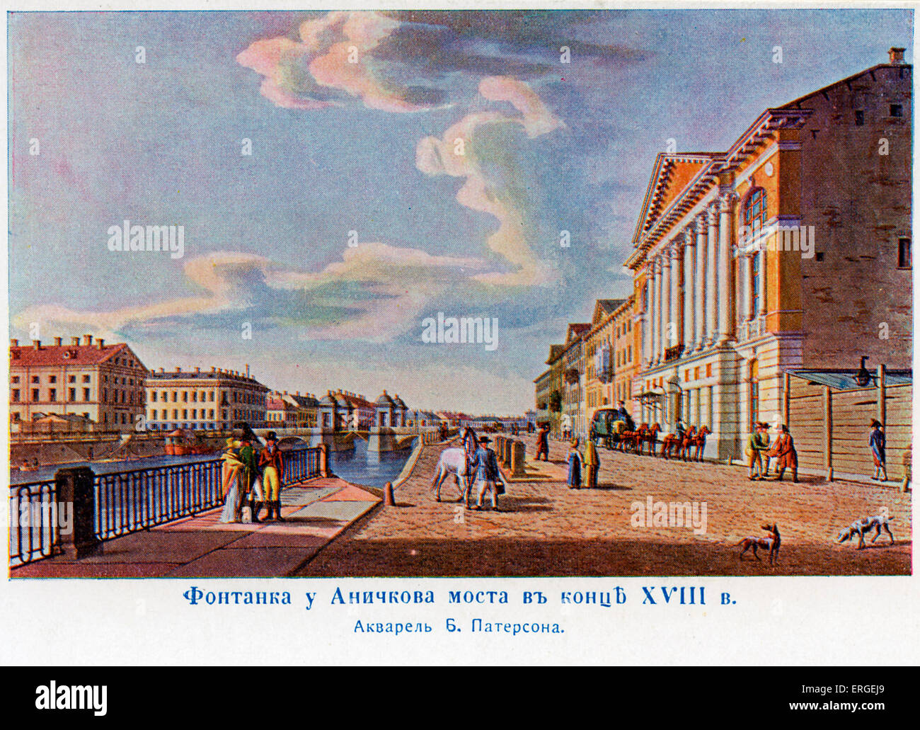 Naryshkine Haus in der Nähe von Anichkov Brücke, St. Petersburg. Russland. Vom 18. Jahrhundert Aquarell von B. Paterson. Fluss Fontanka. Lev Stockfoto