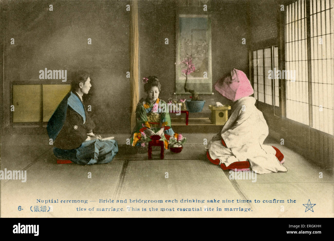 Japanischen Hochzeitszeremonie in der späten Meijiera (1868-1912). Bildunterschrift lautet: "Nuptual Zeremonie - Brücke und Bräutigam Stockfoto