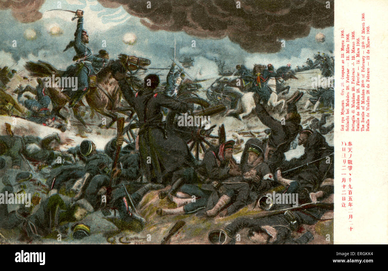 Die Schlacht von Mukden (20. Februar - 10. März 1905) war ein Engagement in den russisch-japanischen Krieg (1904-5), und die größte Stockfoto