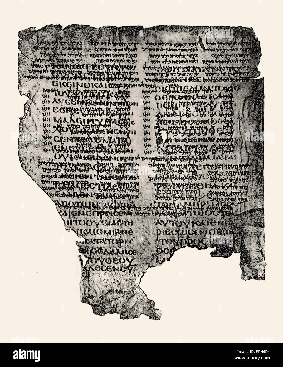 Fragment der Aquila Übersetzung der Könige II (Xxiii. 15-19). Palimpset mit Hebräisch geschrieben über die griechische Stockfoto