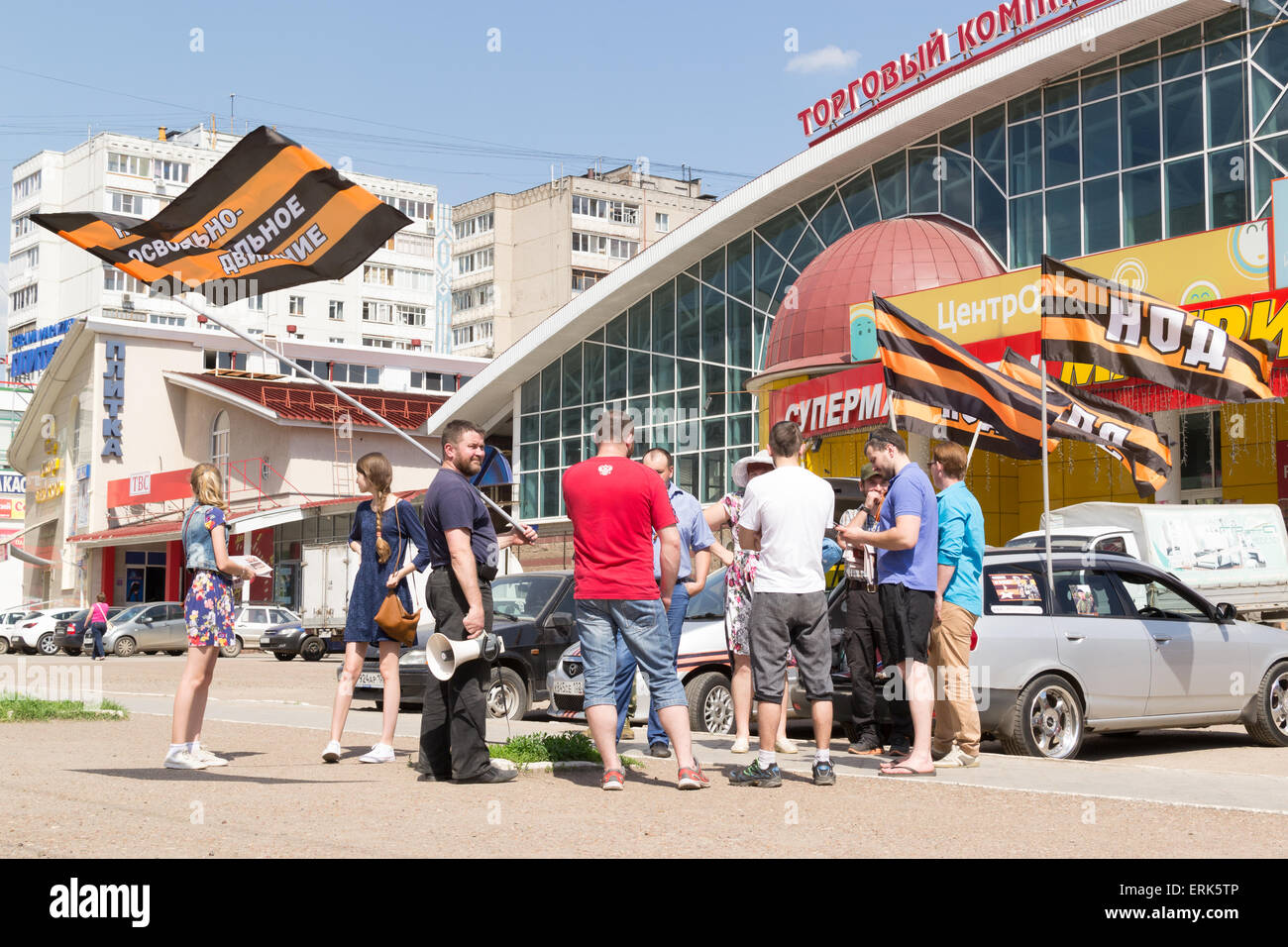 NOD unterstützt versammeln um öffentliche Unterstützung in Ufa Russland Mai 2015 Rallye Stockfoto