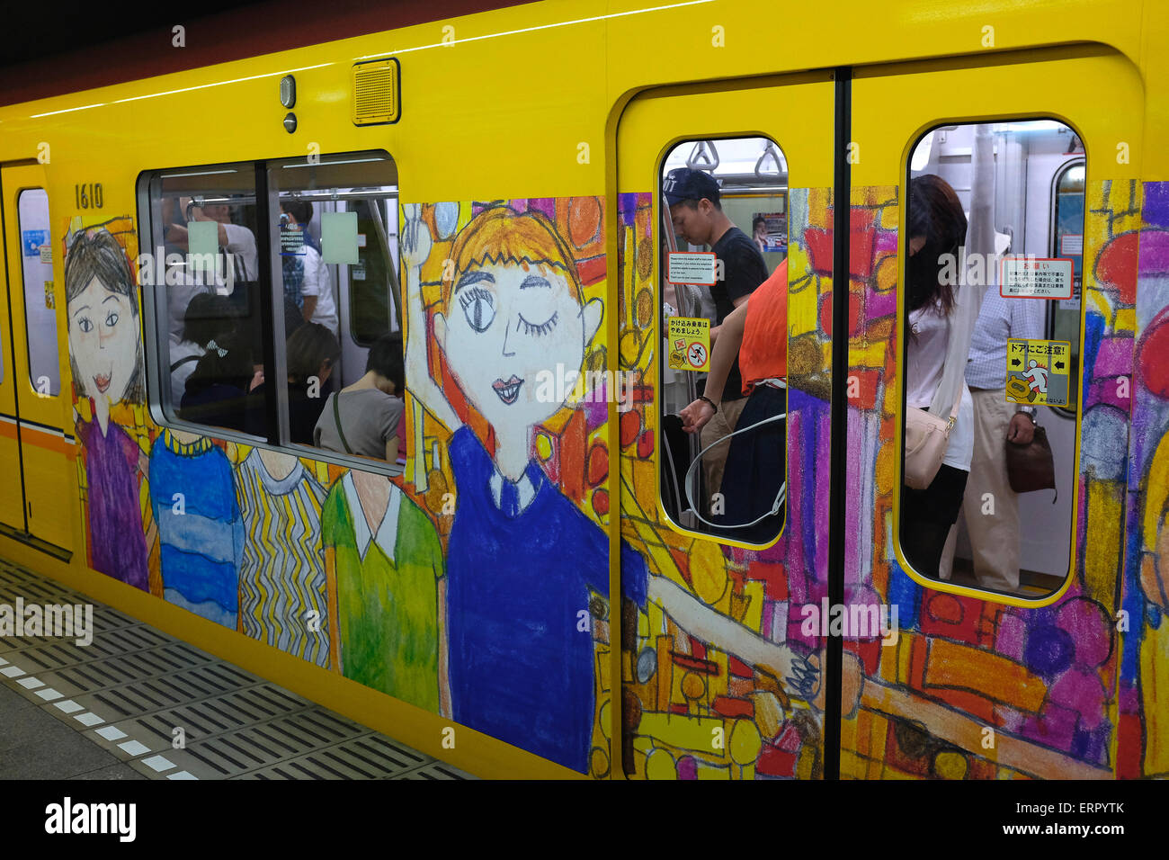 Die Tokyo Metro Ginza Linie umhüllt das Auto mit Kinderdesign Stockfoto