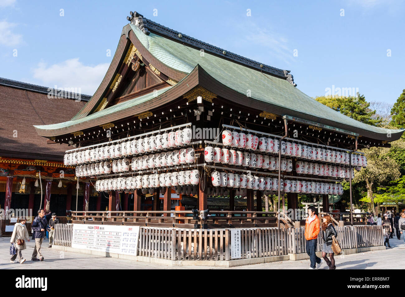 Die Hauptbühne, die Buden Hall, am beliebten Shinto Yasaka Schrein in Kyoto. Drei Reihen weißer Chochin, Papierlaternen hängen von den Dachrinnen. Stockfoto