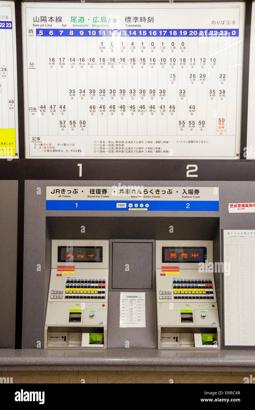 Japanischer Bahnfahrscheinautomat mit Knopfreihen für unterschiedliche Preise von Tickets, Seitentasten für Anzahl und Typ der Passagiere und Zahlungsschlitz. Stockfoto