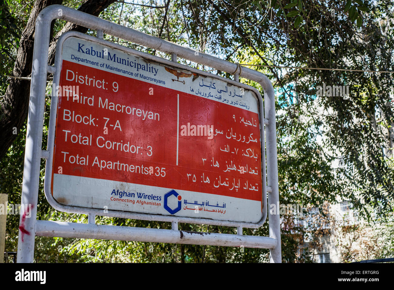 Melden Sie mit Name des dritten Macrorayan, Nachbarschaft bebauten durch sowjetische mehrstöckige Apartmenthäuser im sowjetisch-afghanischen militärischen Zusammenarbeit ab der 1970er Jahre bis 1989, Kabul, Afghanistan Stockfoto