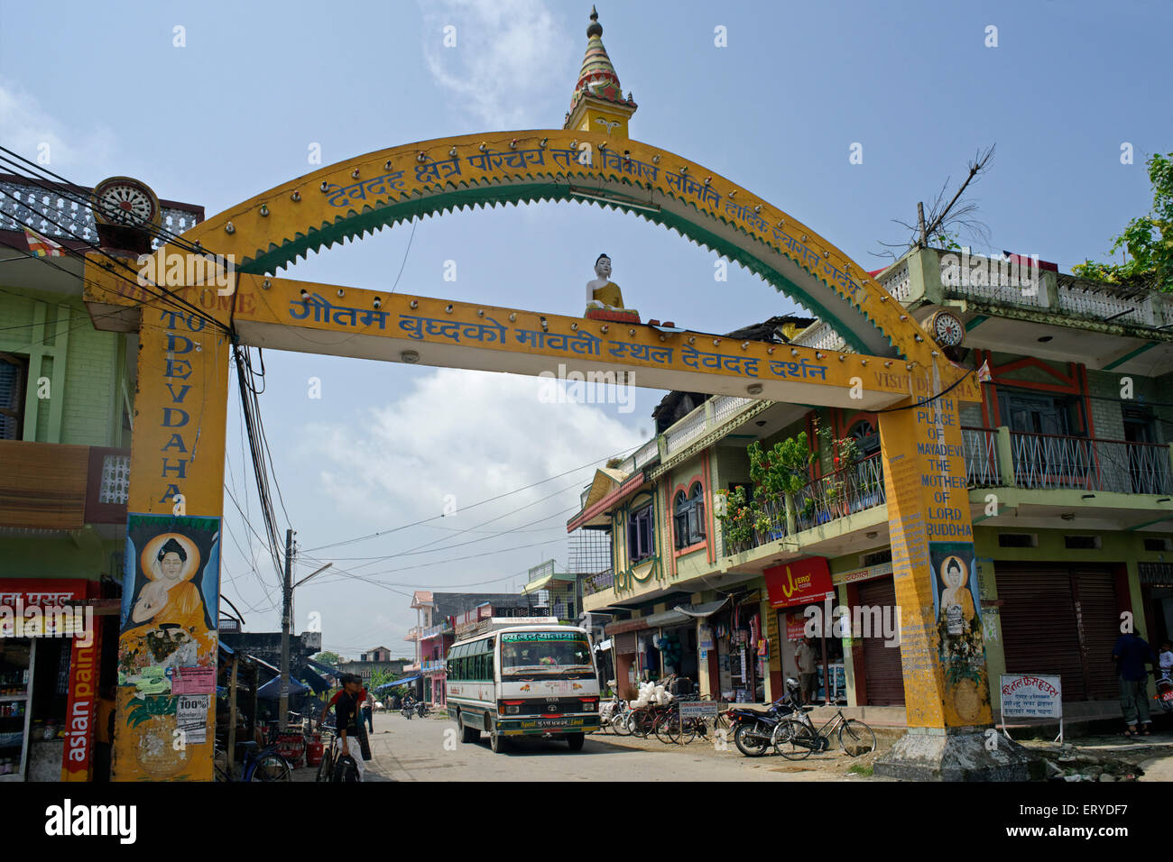 UNESCO World Heritage Devdaha Geburtsort Mayadevi Mutter von Lord Buddha; Lumbini; Nepal Stockfoto