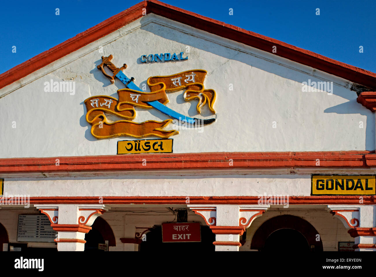 Gondal Bahnhof Logo; Wappen, Gondal, Rajkot Bezirk; Saurashtra; Gujarat; Indien, asien Stockfoto