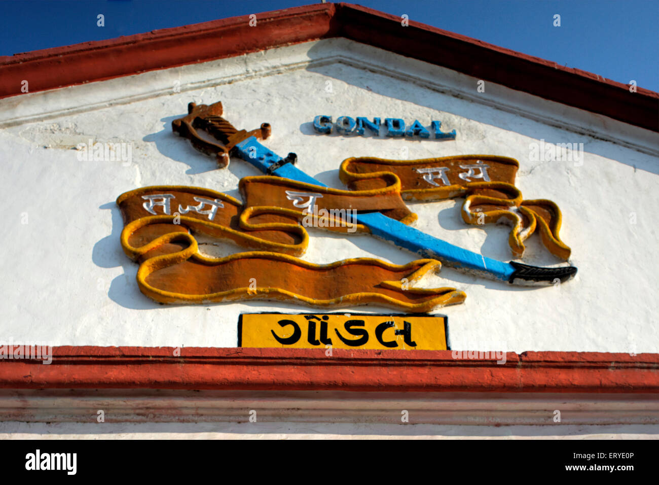 Gondal Bahnhof Logo; Wappen, Gondal, Rajkot Bezirk; Saurashtra; Gujarat; Indien, asien Stockfoto