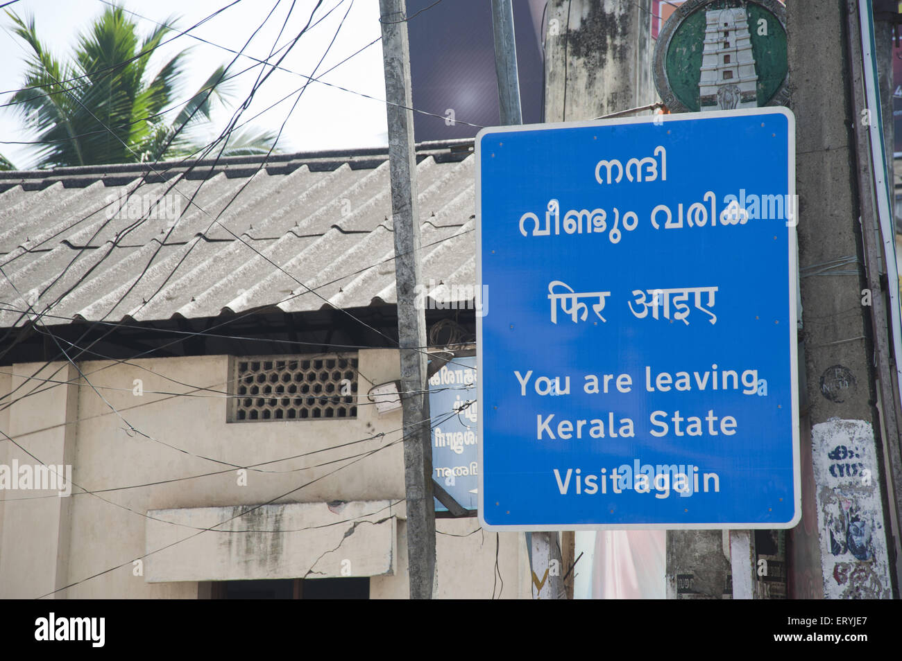 Schild in Trivandrum in Kerala Indien Stockfoto