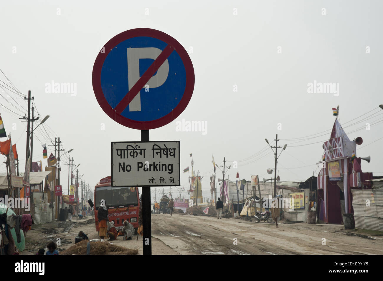 kein Parkplatz-Schild in Kumbh Mela in Uttar Pradesh, Indien Stockfoto