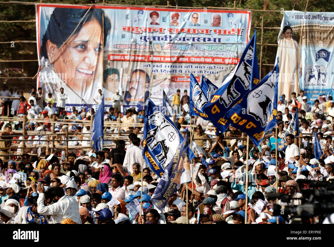 Anhänger der Bahujan Samaj Partei BSP parlamentarischen Kampagne Wahlveranstaltung; Bombay Mumbai; Maharashtra; Indien nicht Herr Stockfoto