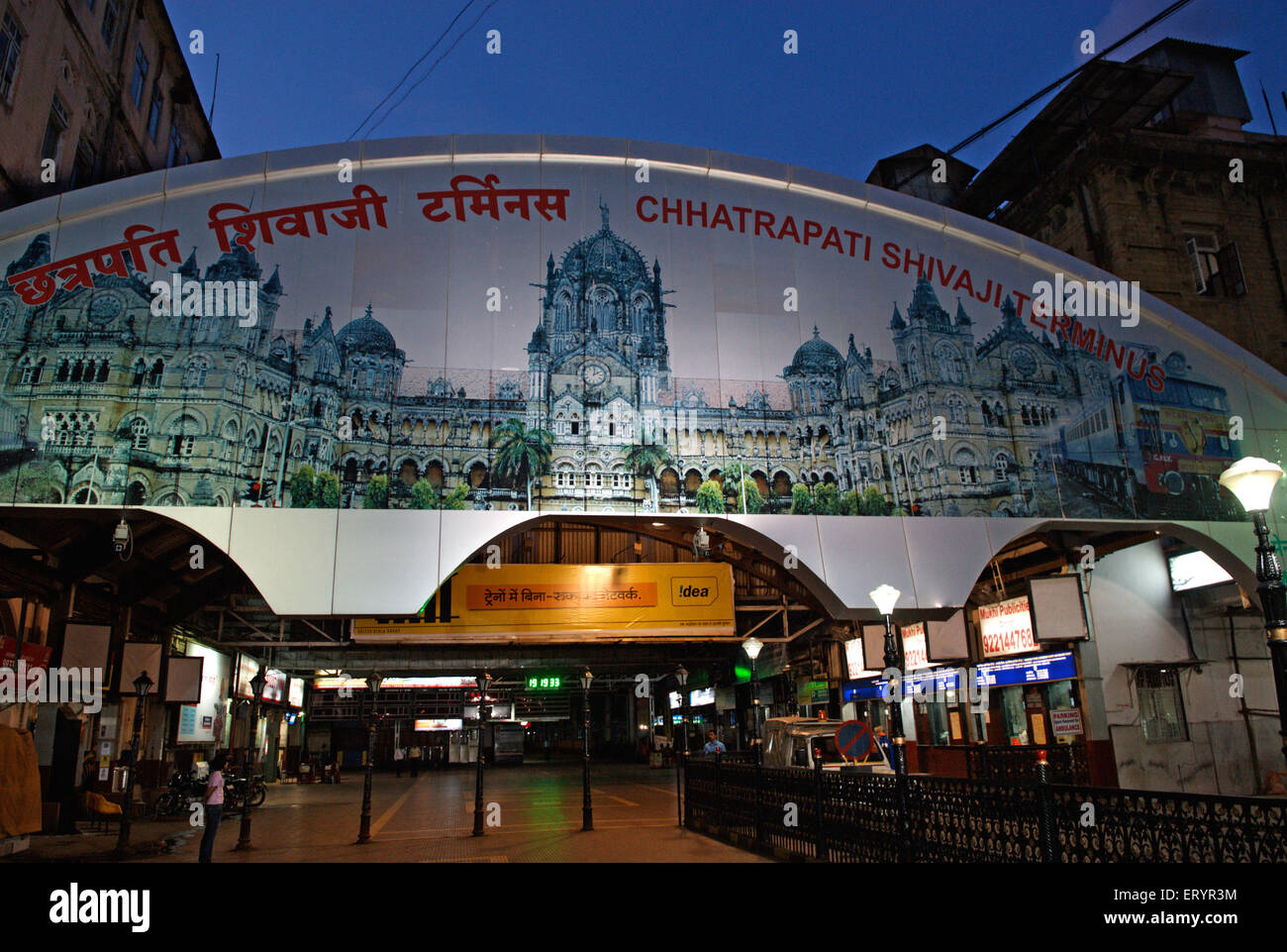 Eingang, Victoria Terminus, VT, Chhatrapati Shivaji Terminus, CST, Bahnhof, Bombay, Mumbai, Maharashtra, Indien, Asien Stockfoto