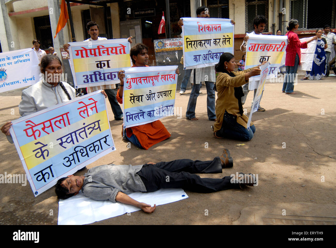 Straße Theaterstück von Nichtregierungs-Organisation NGO Schaffung von Bewusstsein über Patientenrechte bei Ghatkopar in Bombay Stockfoto