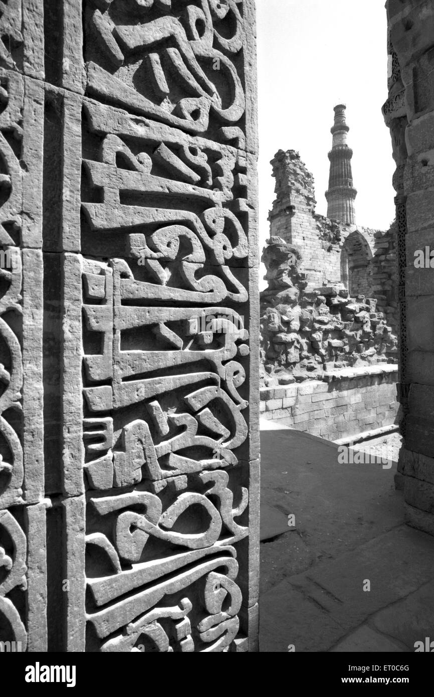 Qutab Minar Indo-islamische Architektur in Delhi; Indien Stockfoto