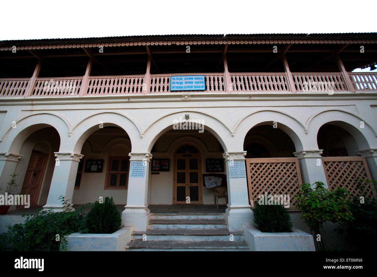 Kocharab Bungalow, Satyagraha Ashram, Sabarmati Ashram, Gandhi Ashram, Ahmedabad, Gujarat, Indien Stockfoto