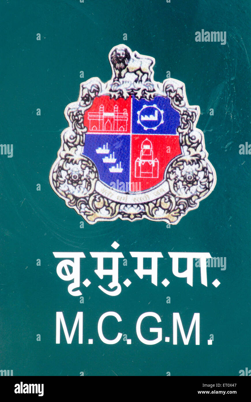 Bunten Wappen Municipal Corporation von größeren Mumbai; Bombay Mumbai; Maharashtra; Indien Stockfoto