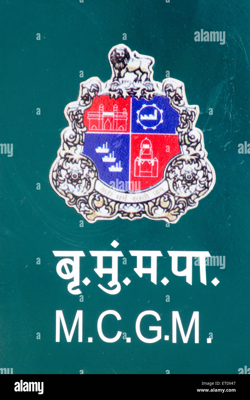 MCGM-Logo, Municipal Corporation of Greater Mumbai, Bombay, Mumbai, Maharashtra, Indien Stockfoto