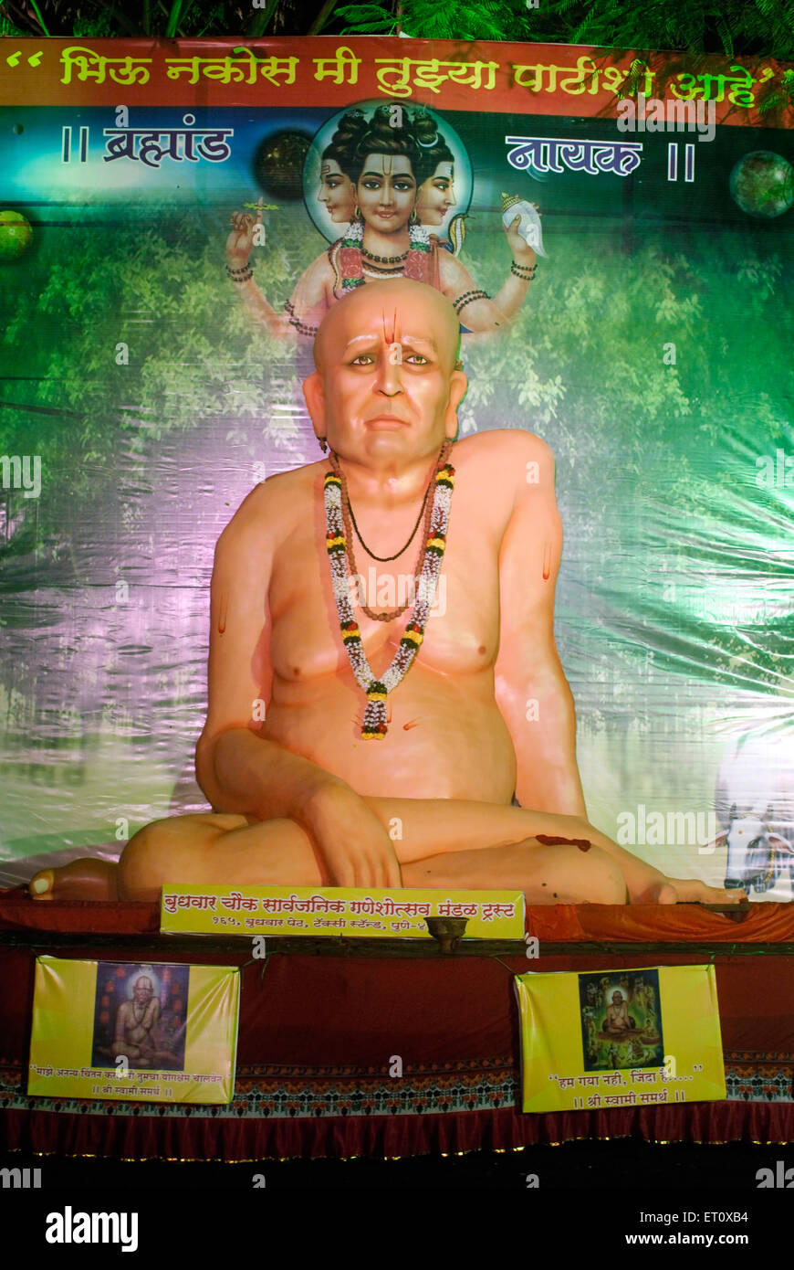 Shri Swami Samarth, Swami von Akkalkot, indischer spiritueller Meister, Dattatreya Tradition, Pune, Maharashtra, Indien Stockfoto