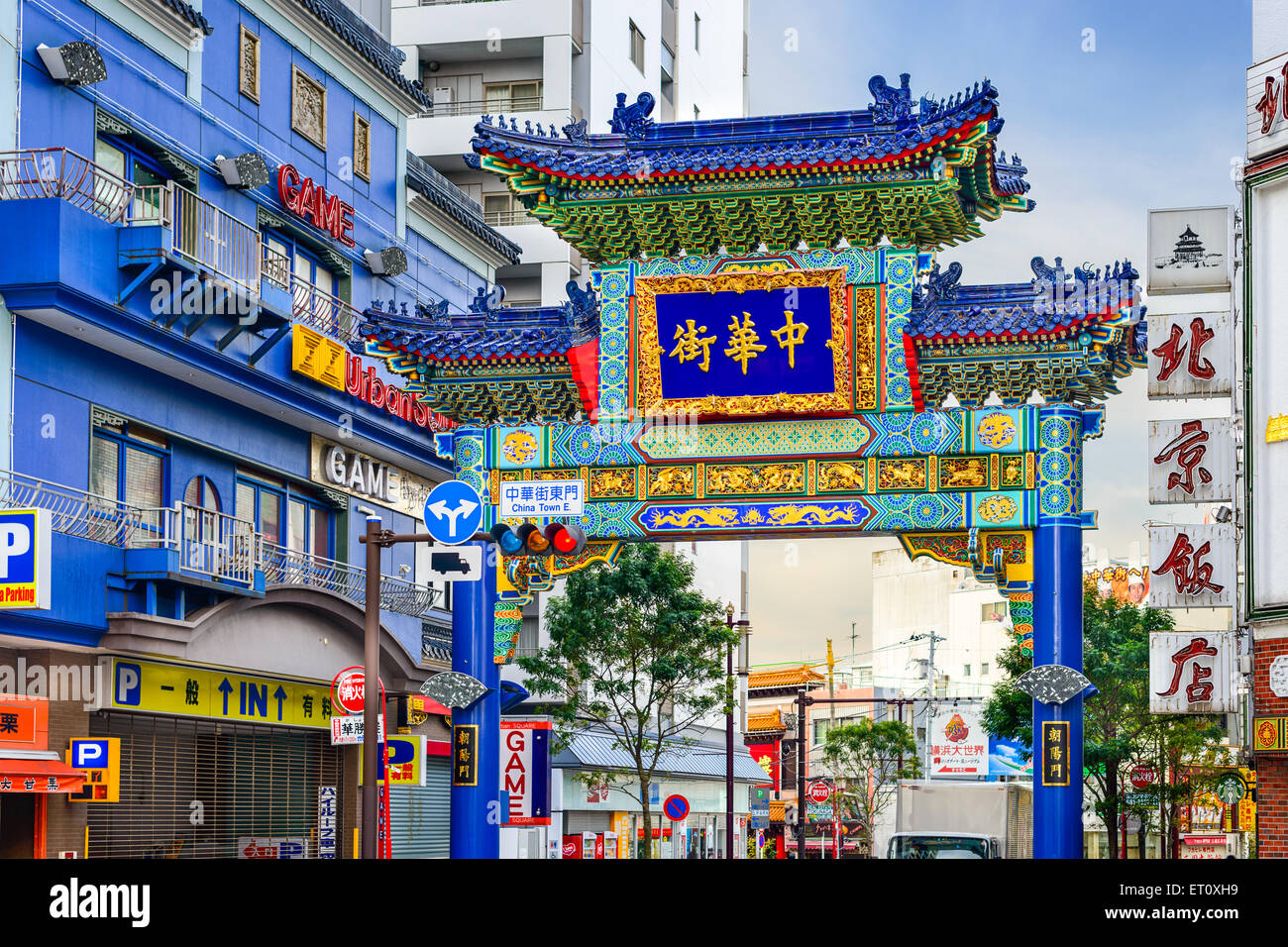 Chinatown in Yokohama. Der Bezirk hat eine 150 Jahre alte Geschichte und ist die größte Chinatown in Japan. Stockfoto