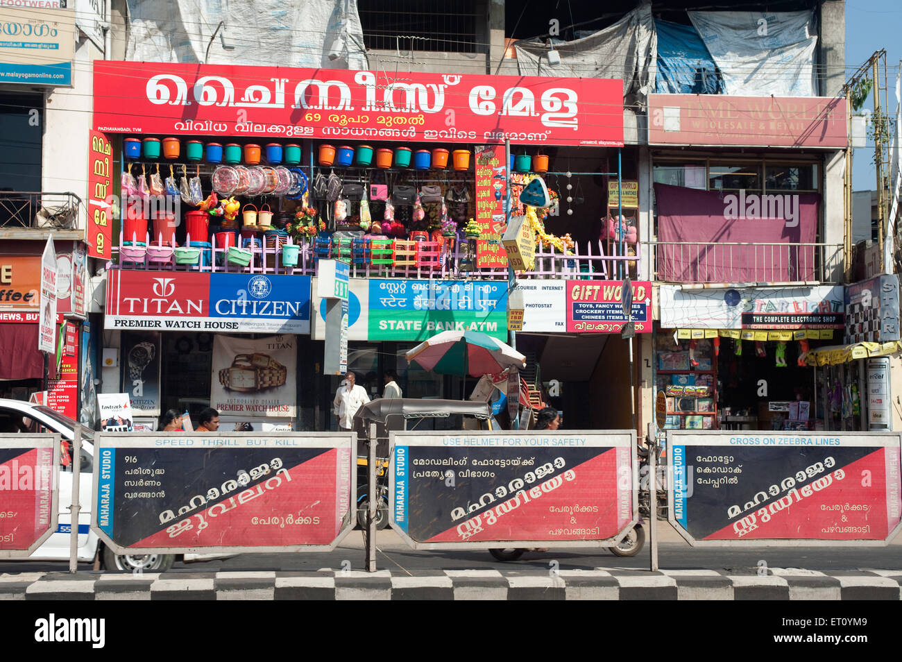 Einkaufen von Kunststoffprodukten in Trivandrum; Thiruvananthapuram; Kerala; Indien; Asien Stockfoto