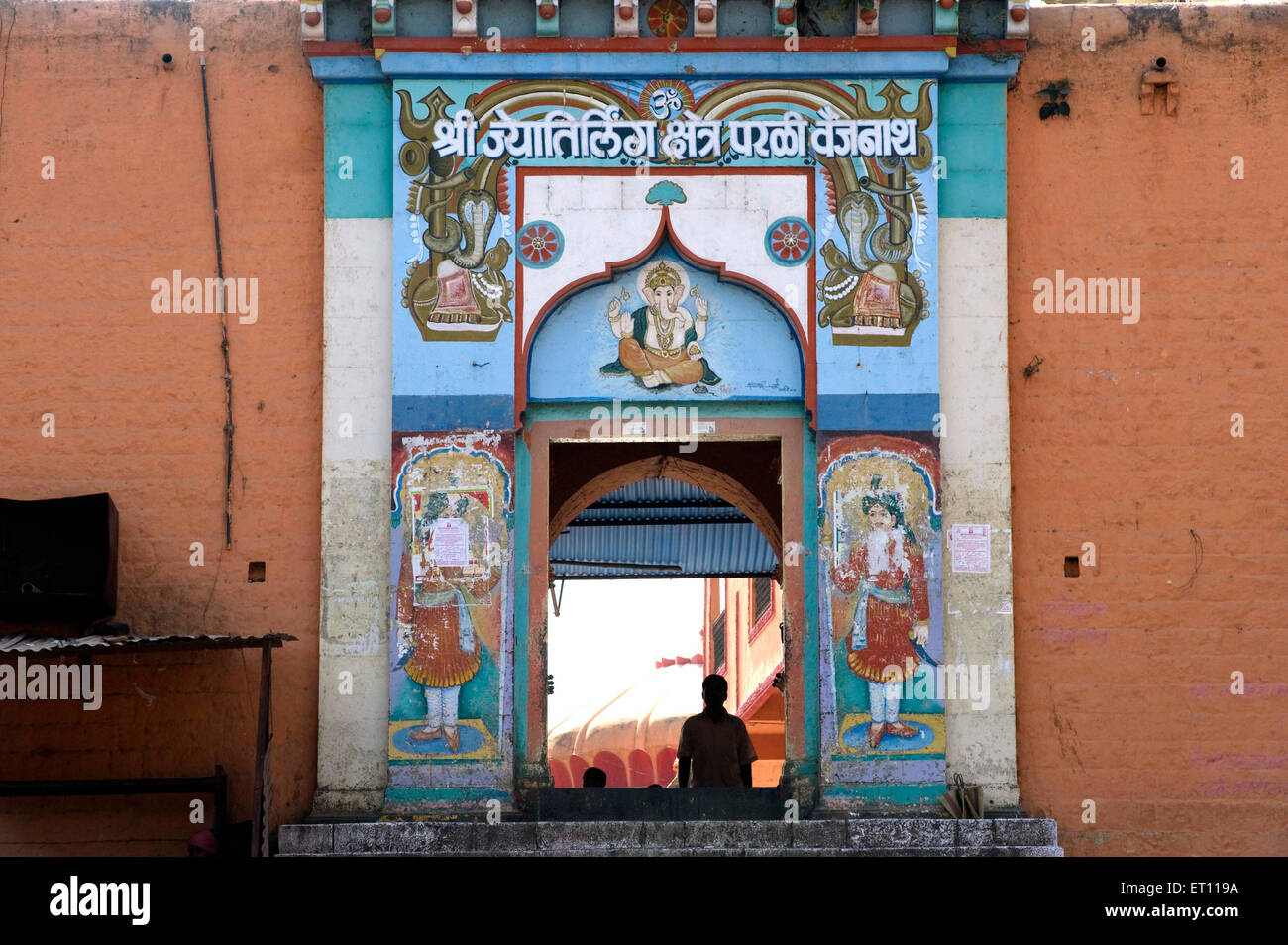 Florales Design am Haupteingang des Parli Vaijnath Tempel Beed Maharashtra Indien Asien Stockfoto