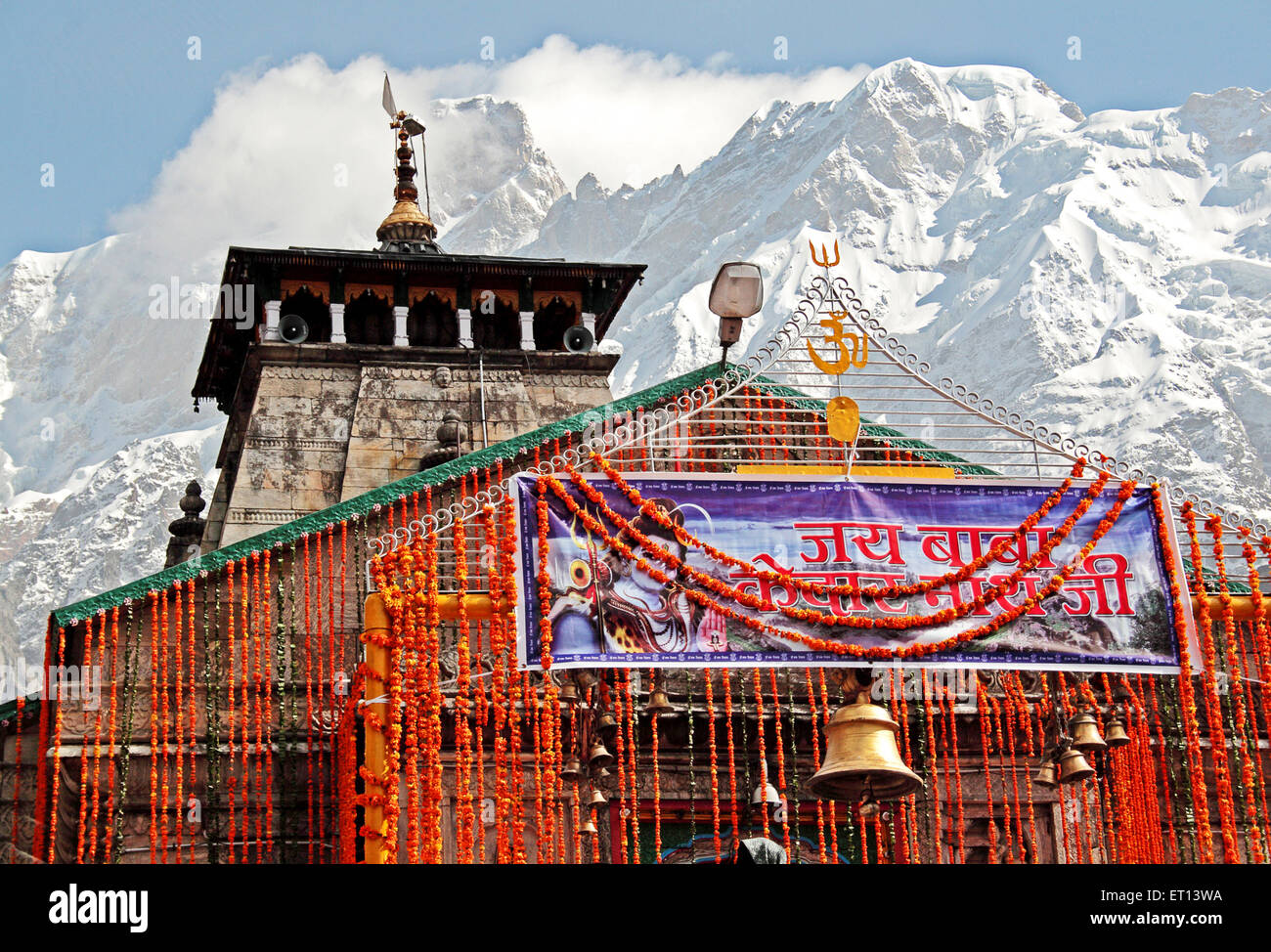 Kedarnath Tempel; Uttaranchal Uttarakhand; Indien Stockfoto