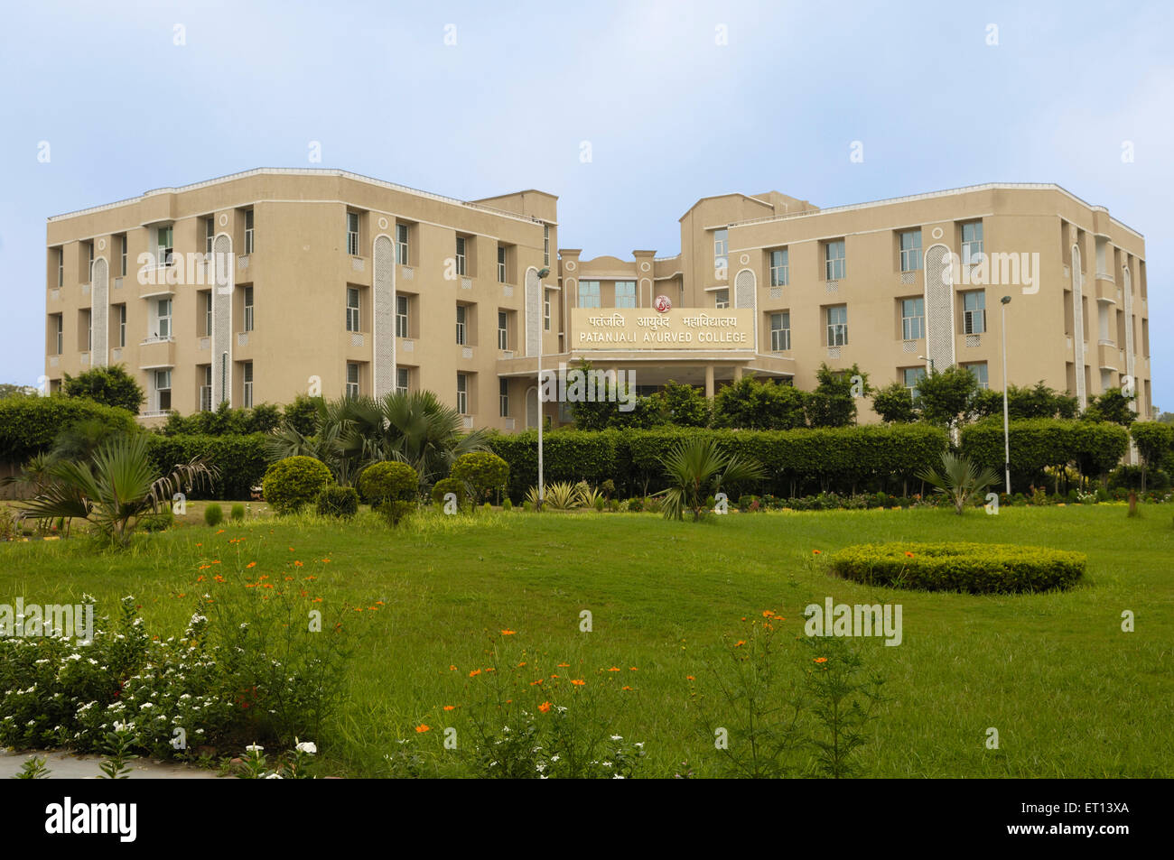 Patanjali Ayurveda College in Haridwar in Uttar Pradesh, Indien Stockfoto