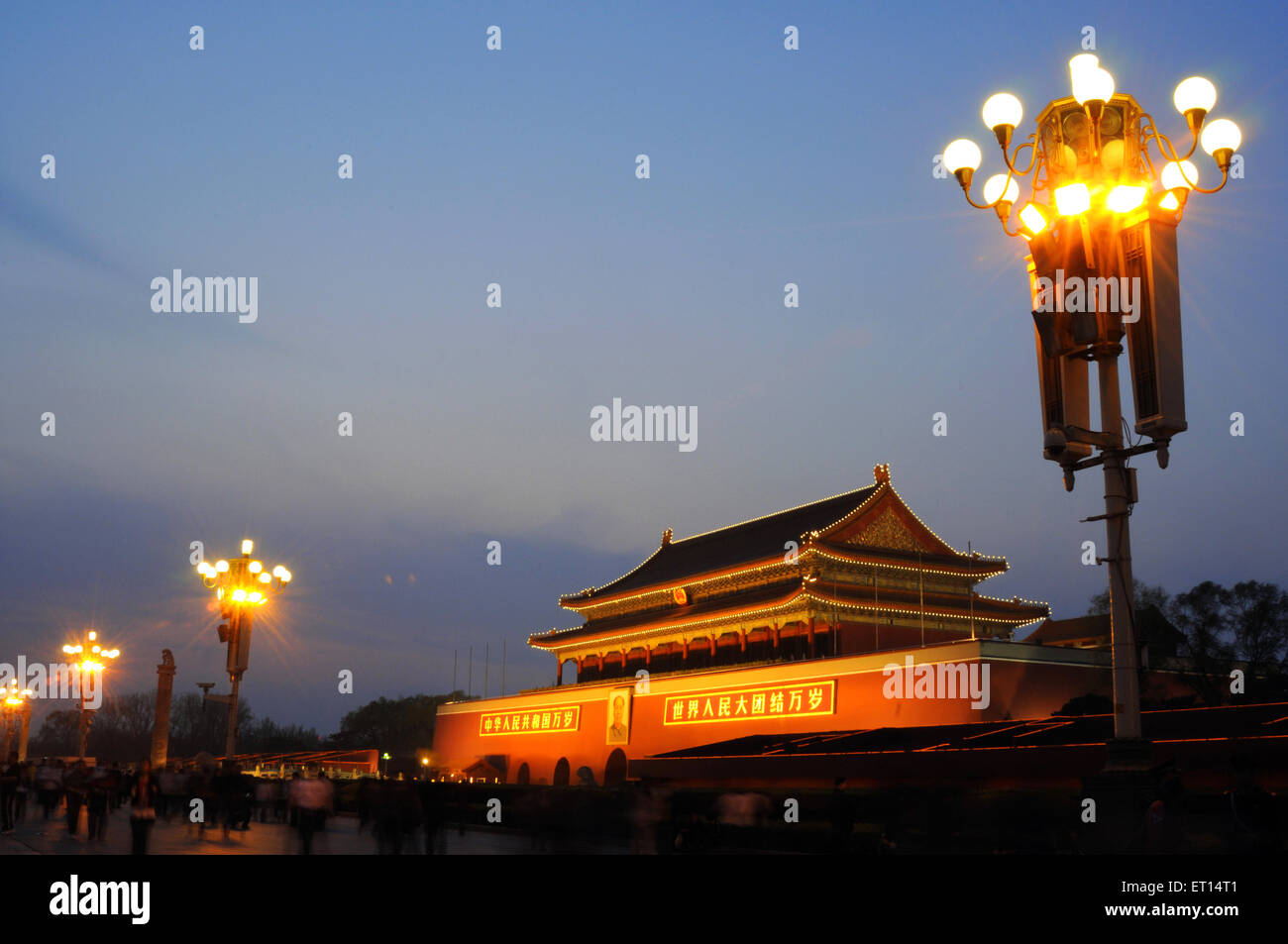 Tiananmen-Platz, Tian'anmen-Platz, Stadtplatz, Stadtzentrum, Peking, China, Chinesisch Stockfoto