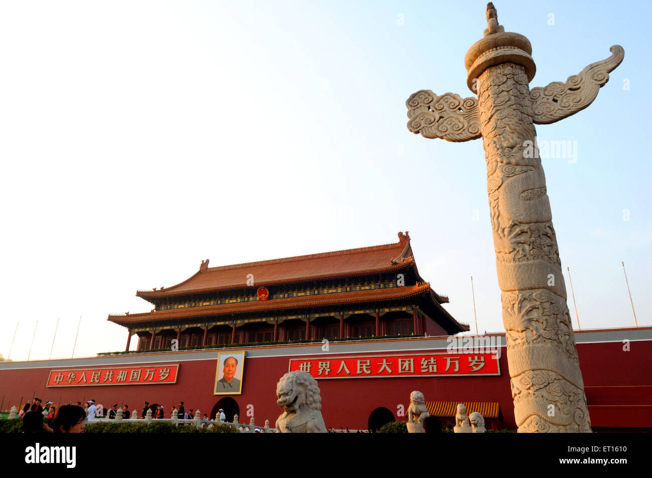 Platz des himmlischen Friedens; Beijing; China Stockfoto