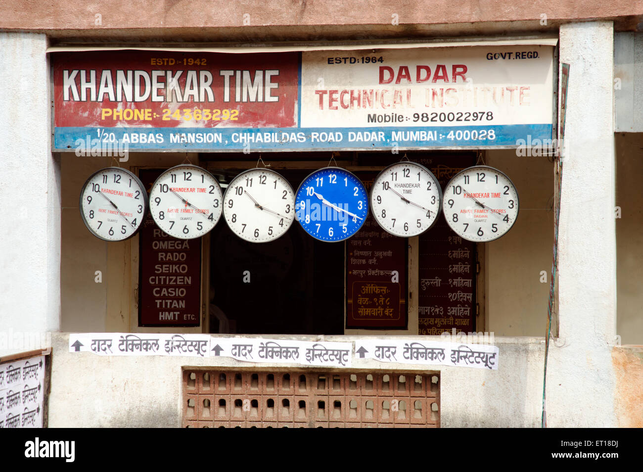 Wanduhr Shop, Indien Stockfoto