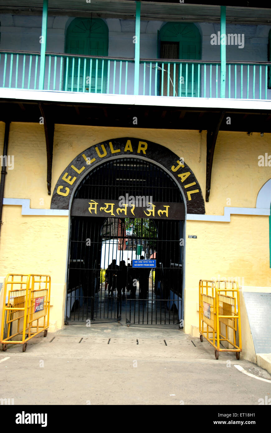 Cellular Jail, Port Blair, Andaman- und Nicobar-Inseln, Unionsgebiet Indien, UT, Indien, Asien Stockfoto
