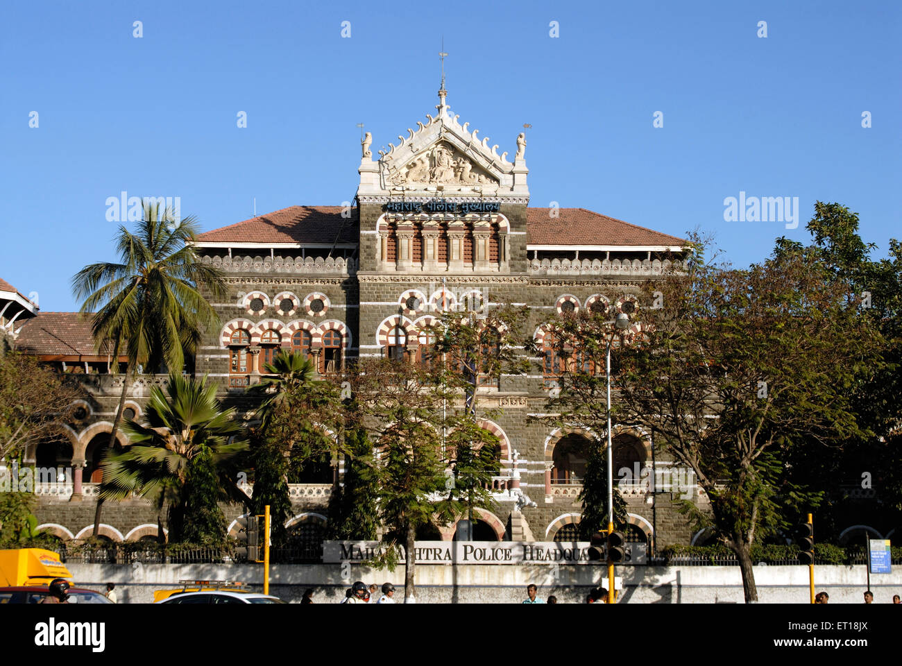 Polizeihauptstadt Maharashtra, Bombay, Mumbai, Maharashtra, Indien Stockfoto