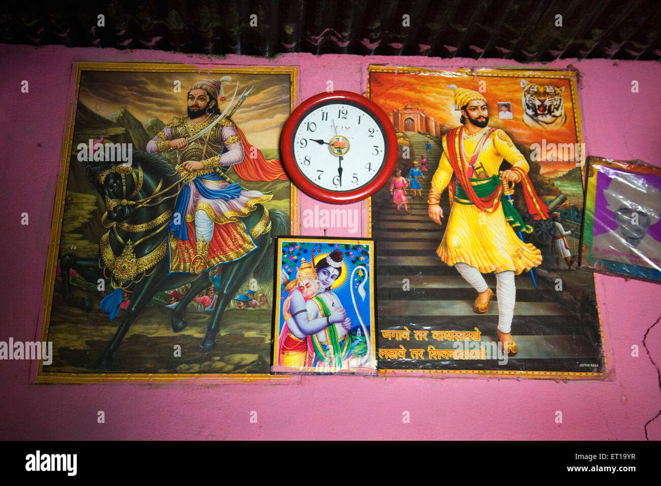 Shivaji und Götter; RAM umarmend Hanuman; Salunkhewadi; Nandur; Marathwada; Maharashtra; Indien Stockfoto