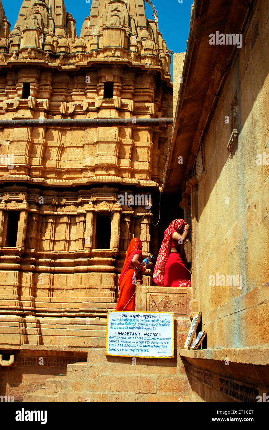 Zwei Rajasthani Frauen Chandra Prabhu Jain-Tempel betreten; Jaisalmer; Rajasthan; Indien Stockfoto