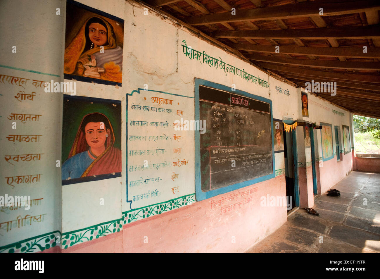 Dorfschule; Rajwadi; Sangameshwar; Ratnagiri; Maharashtra; Indien; Asien Stockfoto