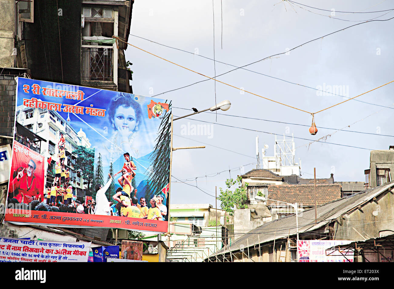 festivalplakat; Dahi handi; janmashtami Festival; Charni Road; Bombay; Mumbai; Maharashtra; Indien; Asien; Asiatisch; Indisch Stockfoto