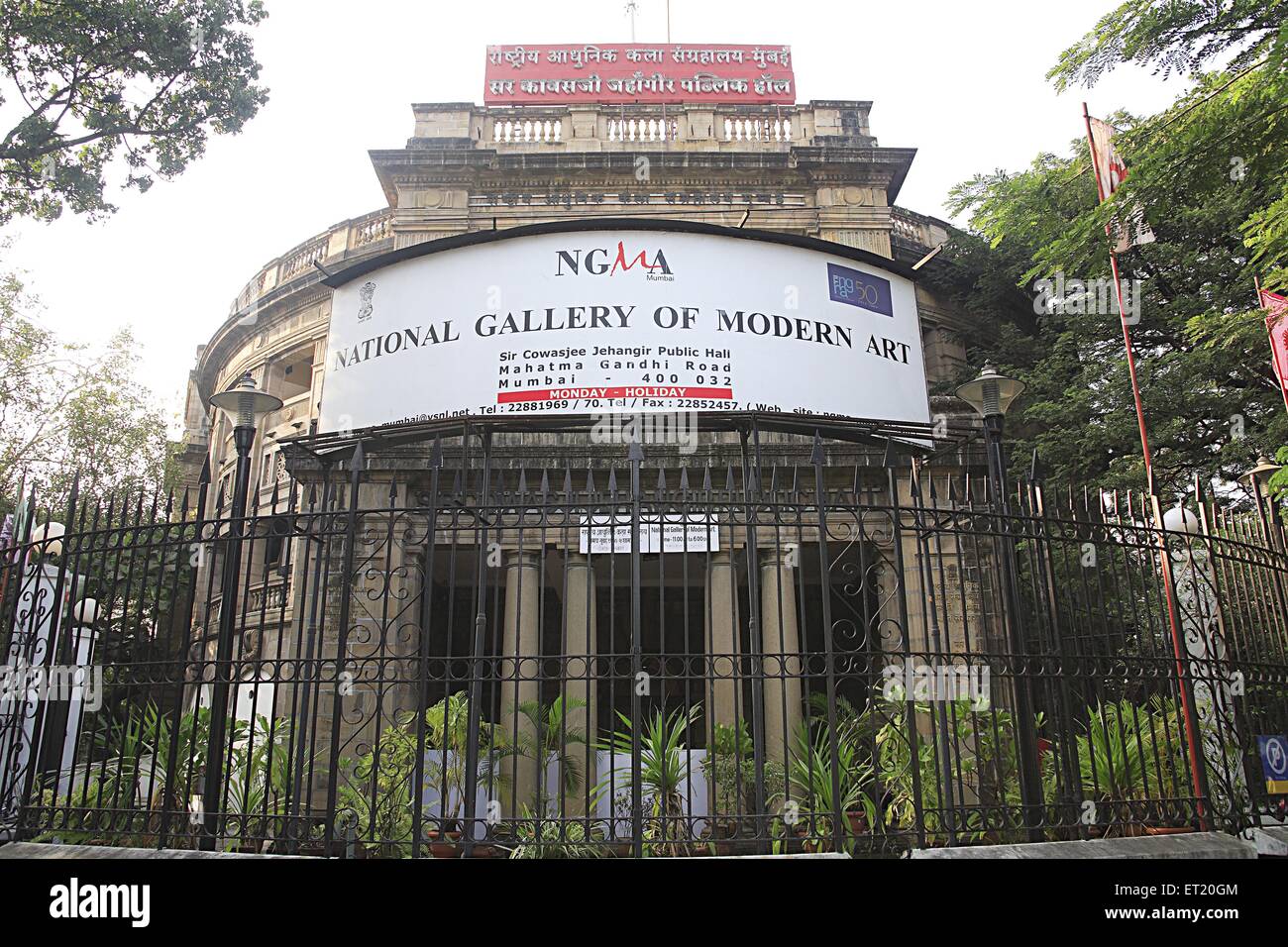 National Gallery of Modern Art; NGMA; Sir Cowasjee Jehangir Public Hall; Bombay; Mumbai; Maharashtra; Indien; Asien; Asiatisch; Indisch Stockfoto