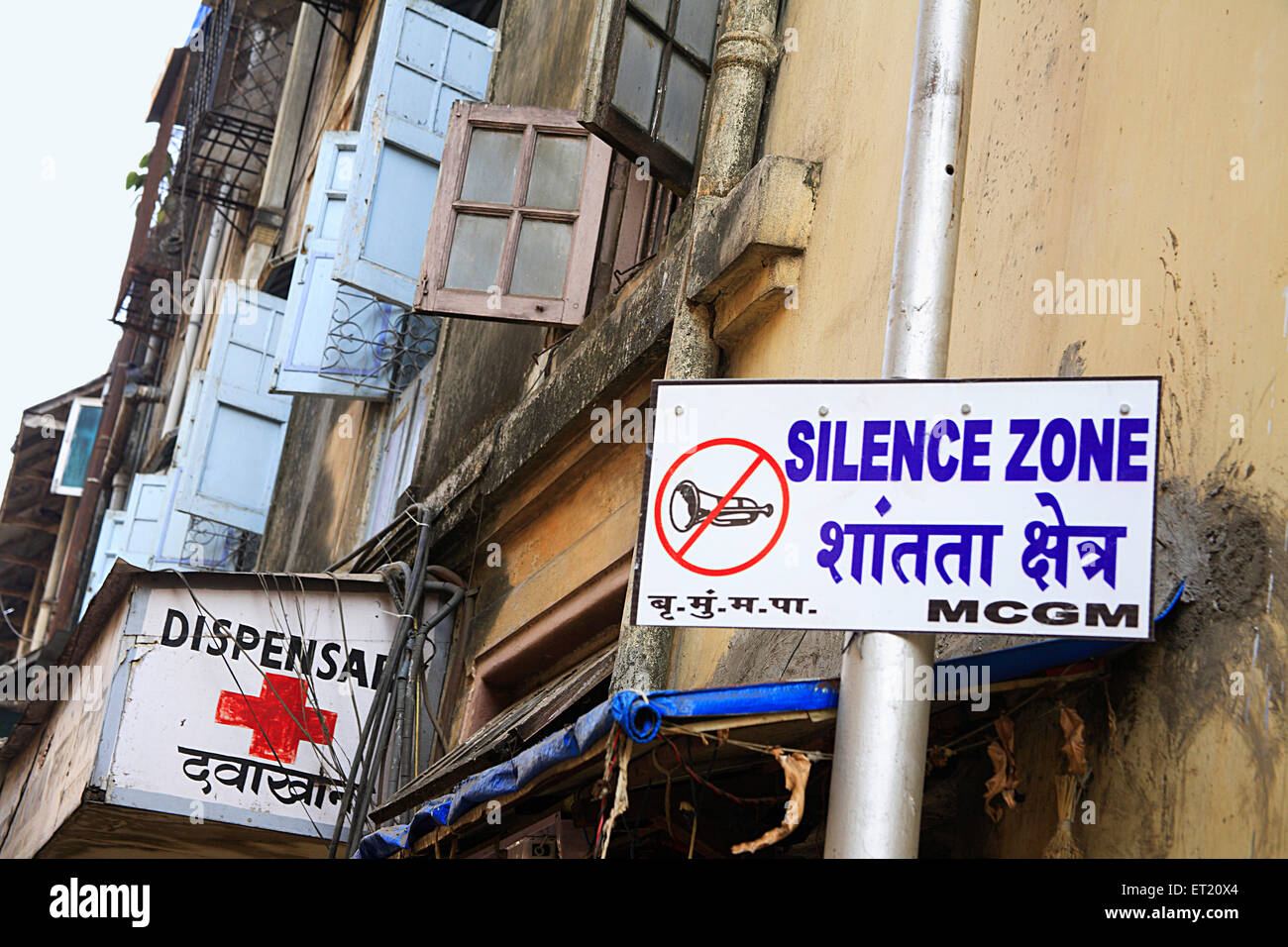Dispensary und Silence Zone Zeichen, Bombay, Mumbai, Maharashtra, Indien, Asien, Asien, Indien Stockfoto