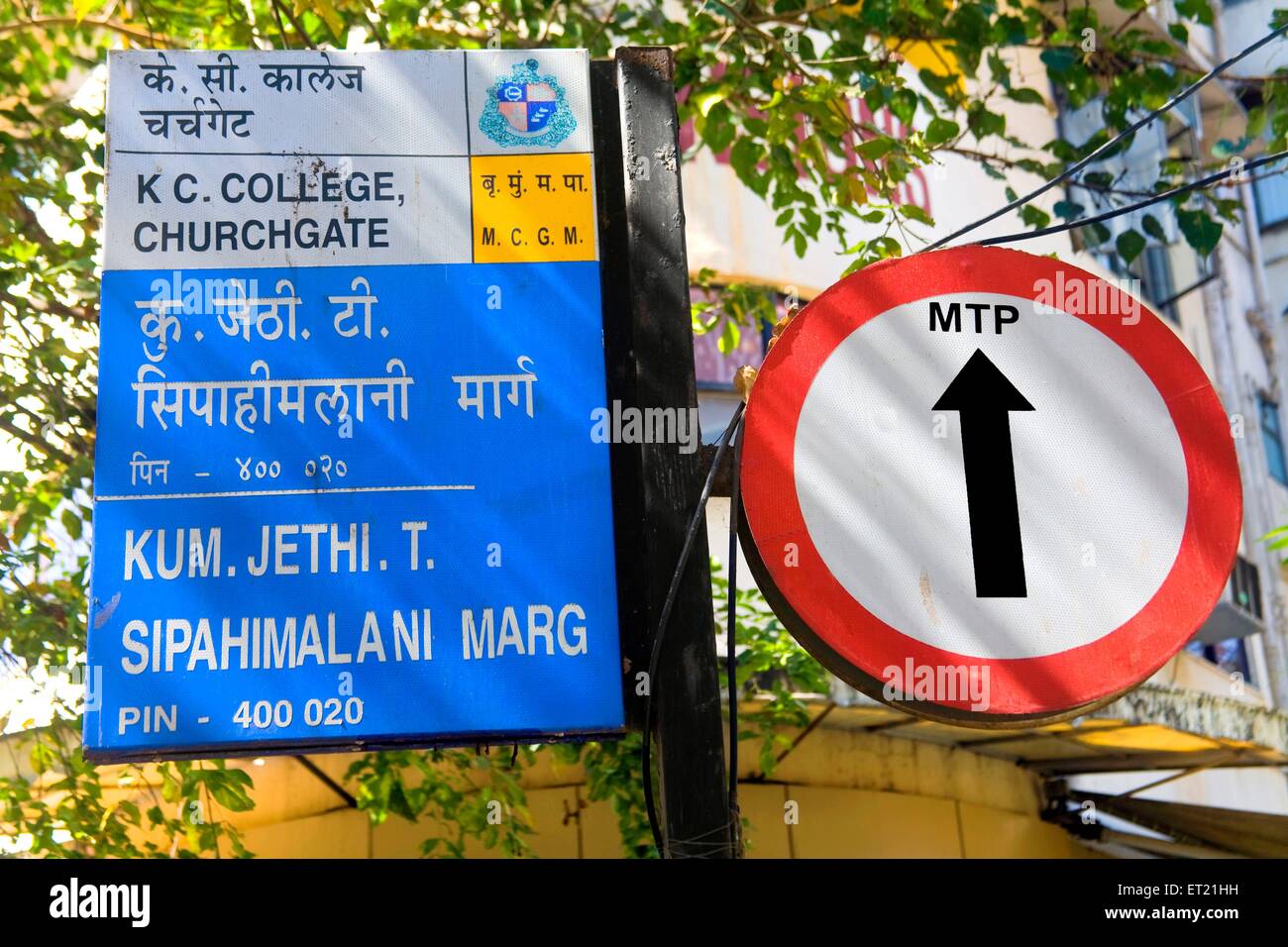 MCGM, KC College, Churchgate, Straßenschild, Bombay, Mumbai, Maharashtra, Indien, Asien, Asien, Indisch Stockfoto