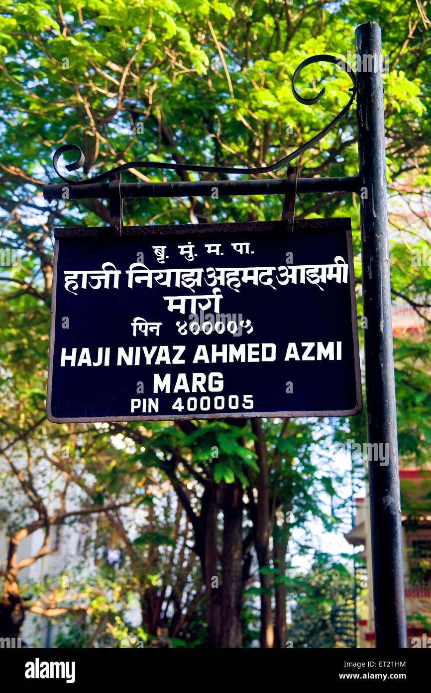 Haji Niyaz Ahmed Azmi Marg, Straßenschild, Bombay, Mumbai, Maharashtra, Indien, Asien, Asien, Indien Stockfoto