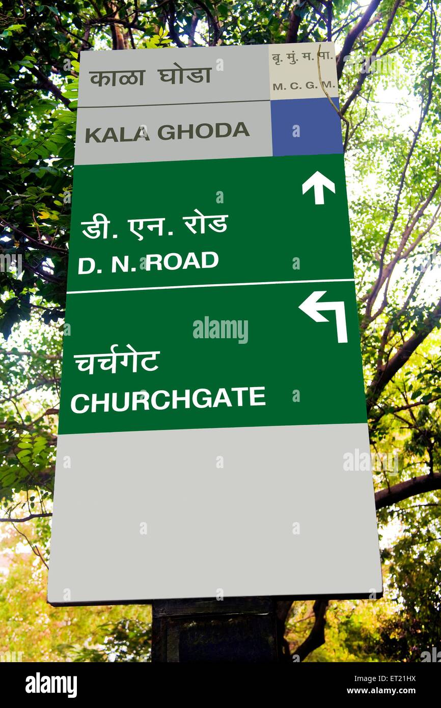 Kala Ghoda, D. N. Road, Churchgate, Schild, MCGM, Bombay, Mumbai, Maharashtra, Indien, Asien, Asiatisch, Indisch Stockfoto