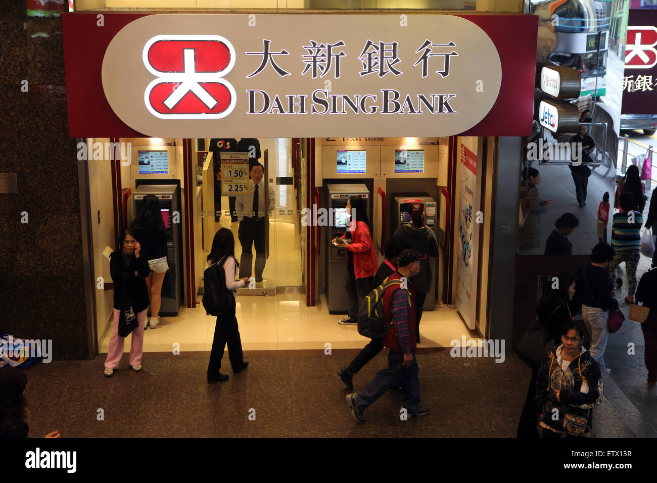 Hong Kong, China, Tochtergesellschaft der Dah Sing Bank Stockfoto