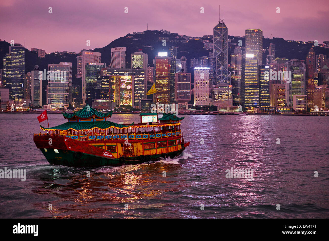 China, Hongkong, Central von Kowloon Stockfoto