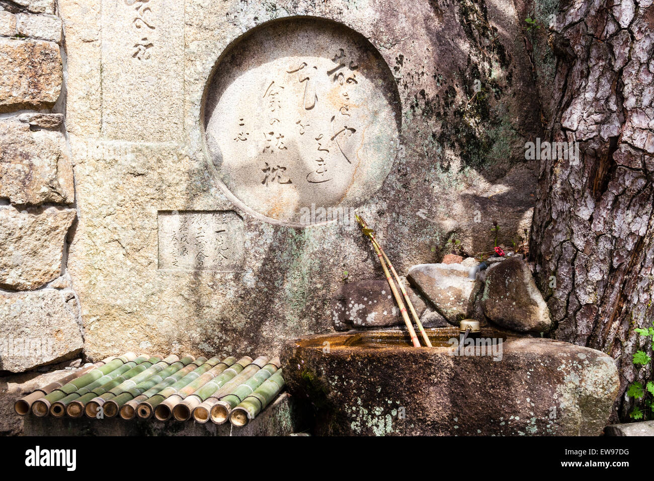 Japan, Onomichi, senkoji Tempel. Stein Reinigung Brunnen, chozuya, temizuya, für rituelle Reinigung verwendet, mit Bambus und einige hölzerne Löffel Stockfoto